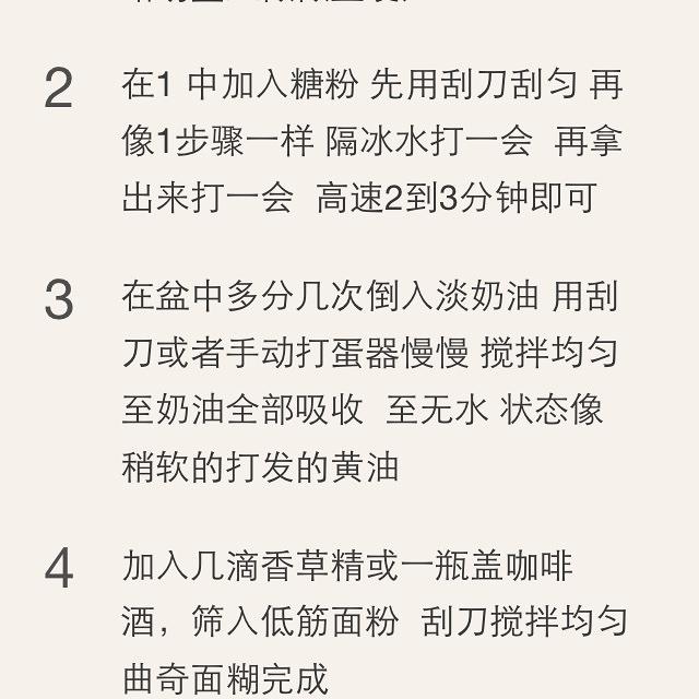 简单黄油饼干的做法 步骤3