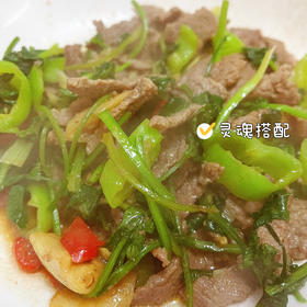爆炒下饭湘菜（十二）小炒黄牛肉/香菜牛肉
