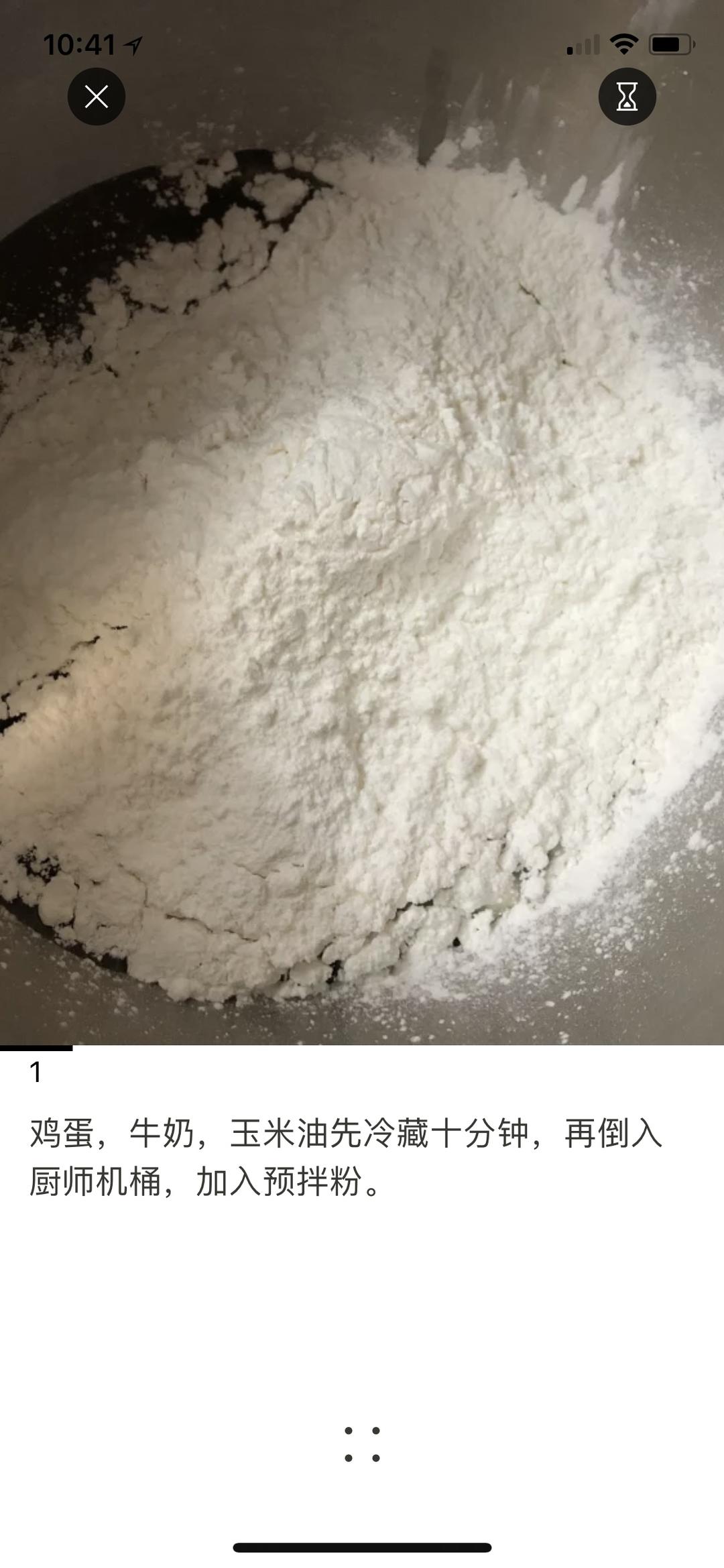 纯奶手撕吐司的做法 步骤1