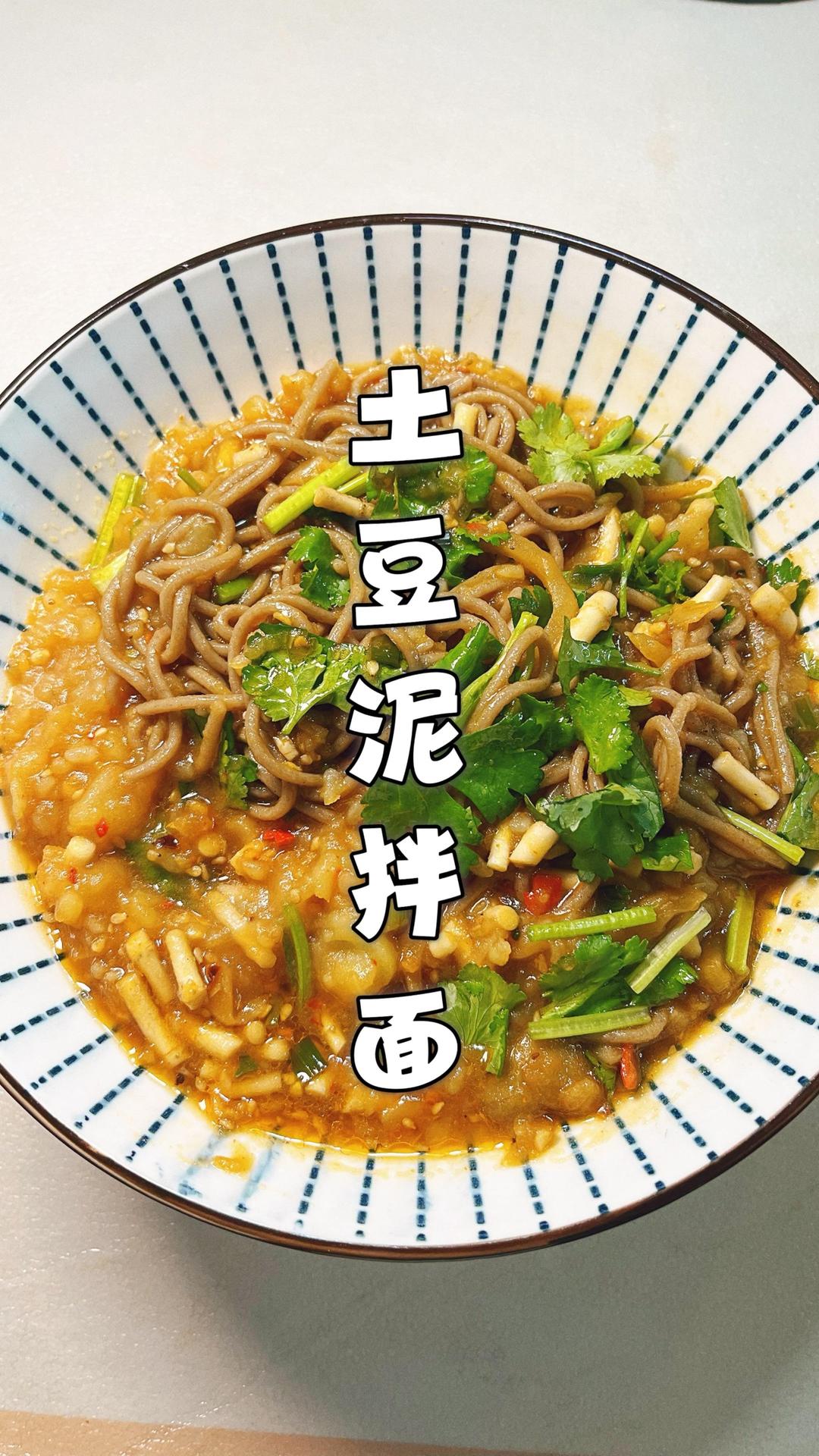 亲爱的今晚吃面吧~的封面