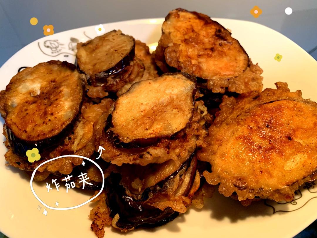 家常主食 炸茄盒 肉馅儿茄子