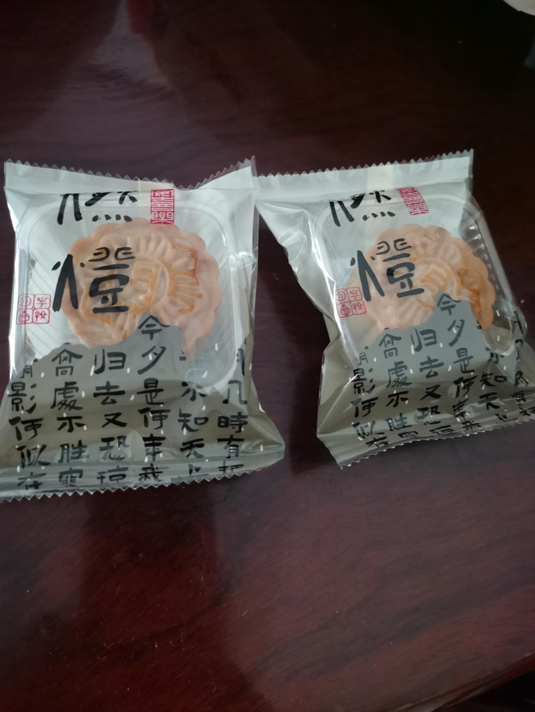完美比例广式月饼皮   （不塌腰）