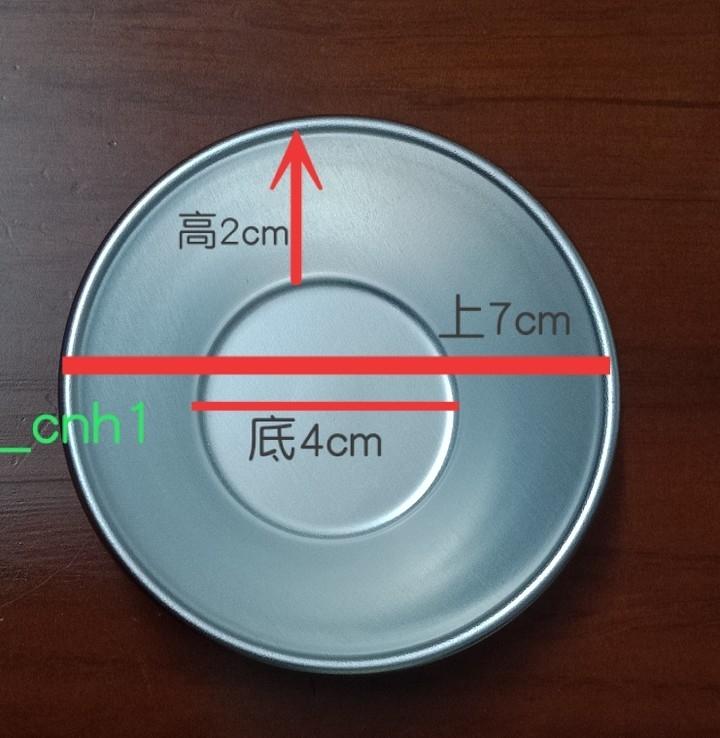 荷塘月色莲蓬馒头 *花儿馒头220的做法 步骤1