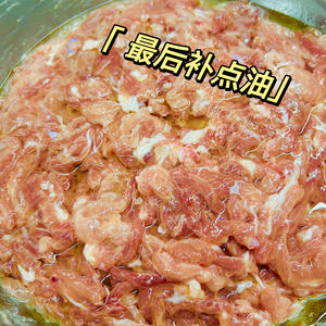 重庆版鱼香肉丝的做法 步骤4