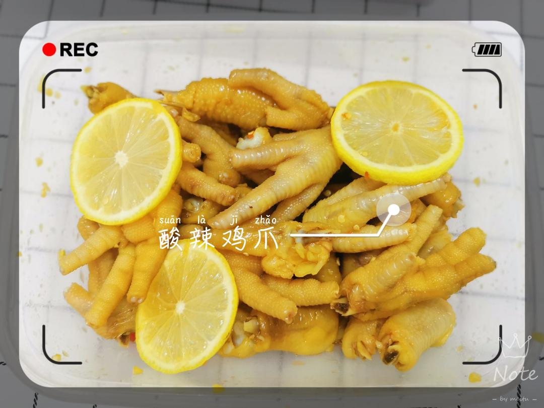 绝对不会后悔的酸辣鸡爪