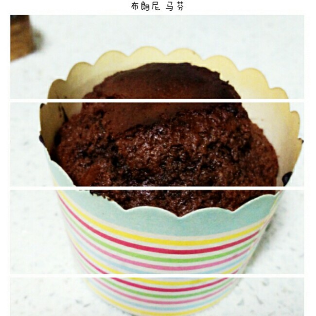 低脂布朗尼麦芬