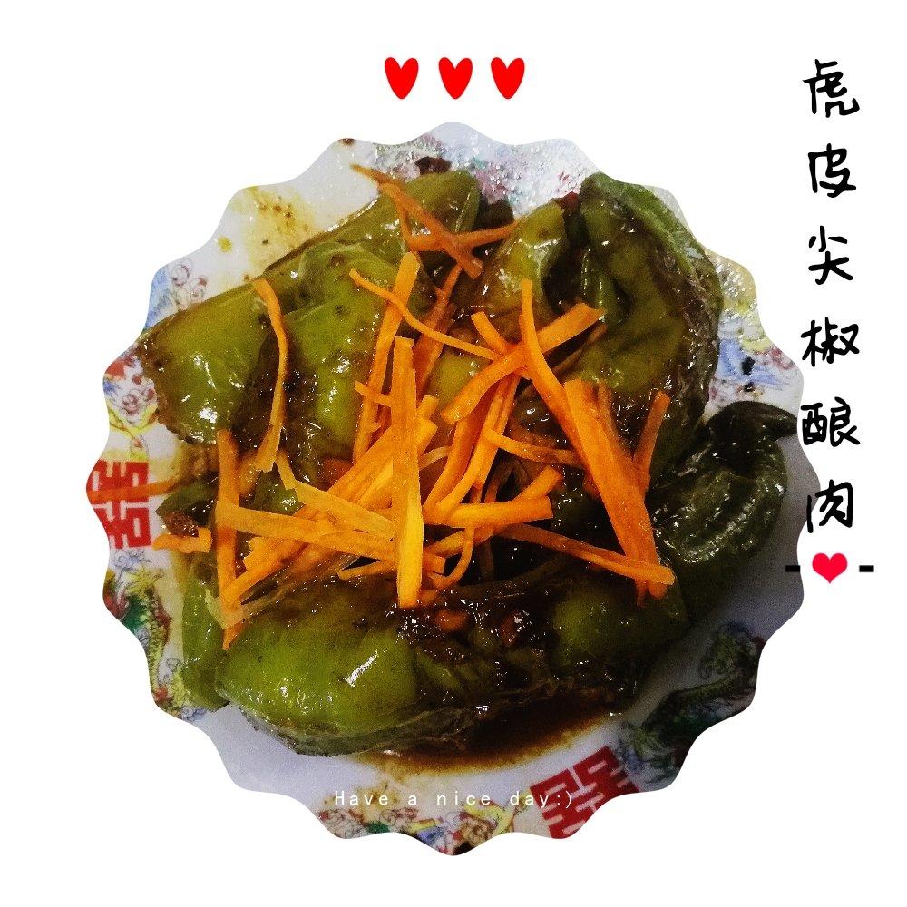 虎皮尖椒
