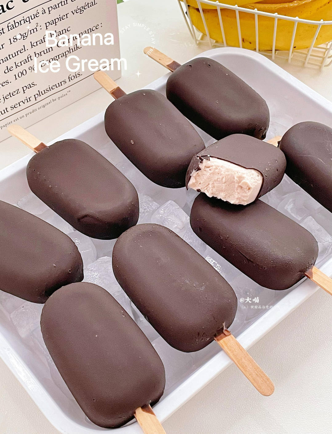 0️⃣失败❗🍌香蕉脆皮雪糕，不好吃你打我❗❗❗