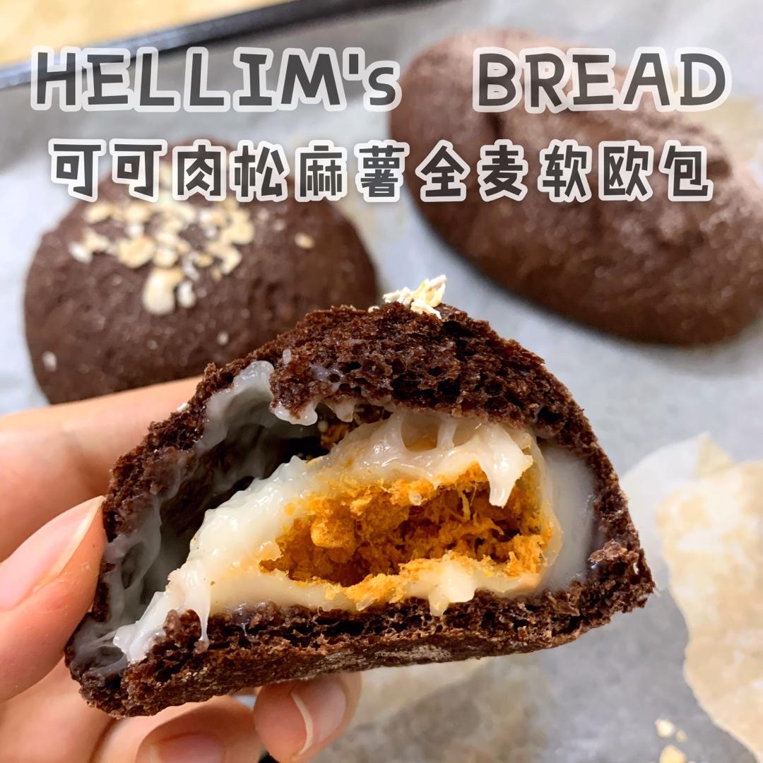 全麦无糖无油麻薯软欧