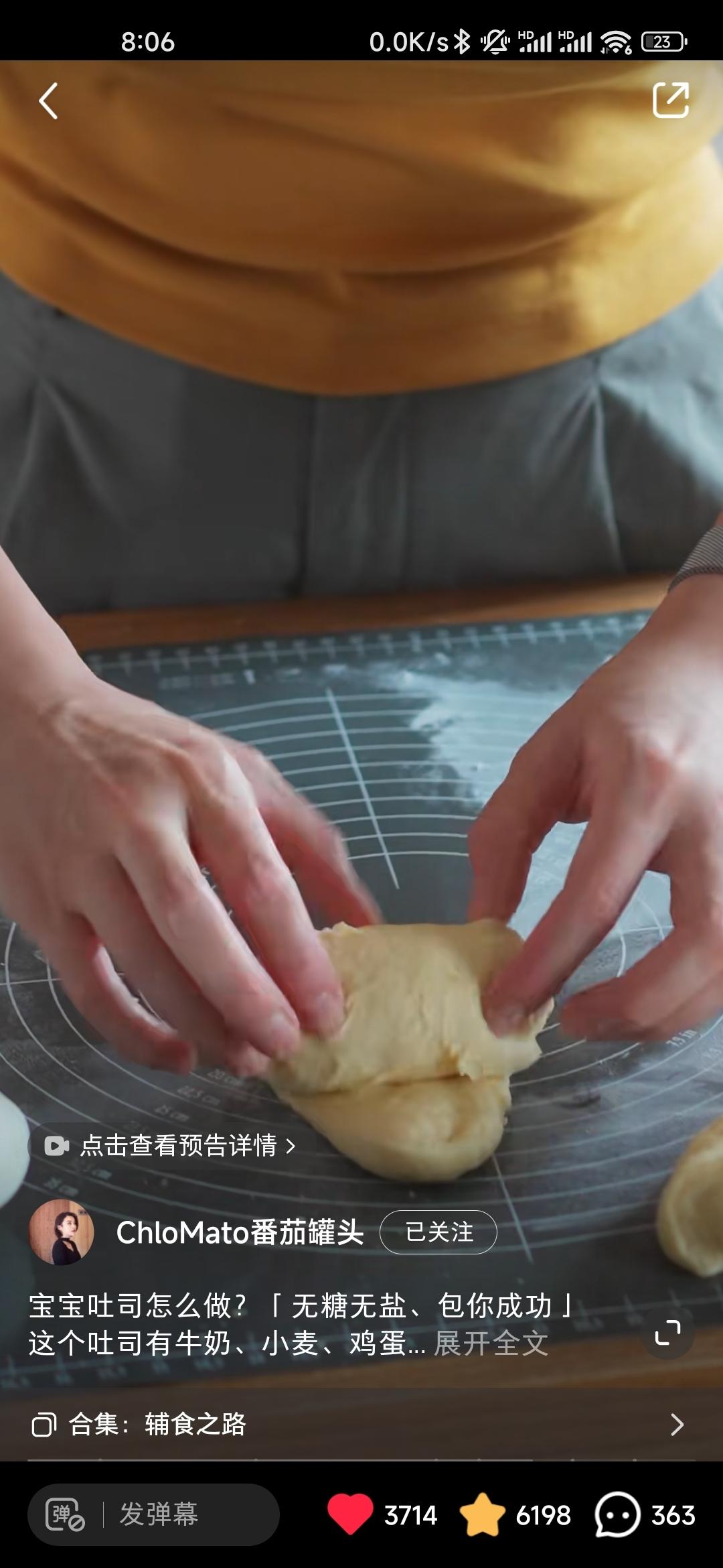 纯奶手撕吐司的做法 步骤1