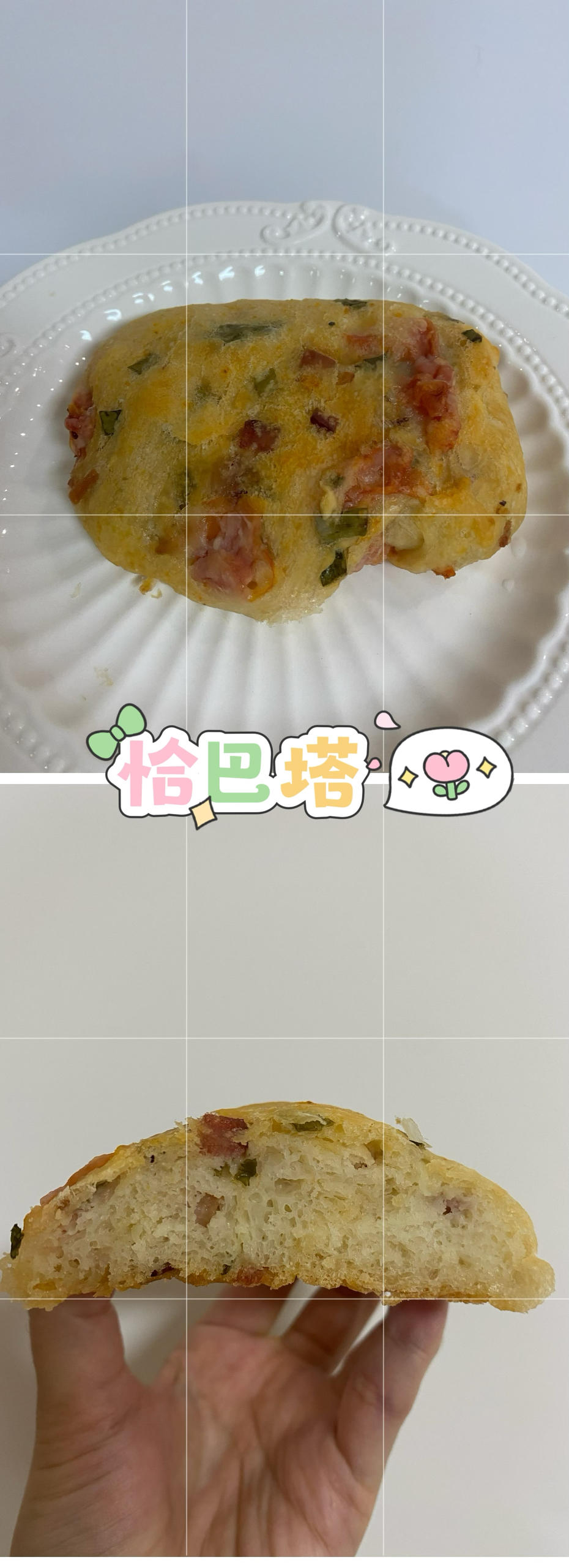 【ciabatta】家庭版恰巴塔，软乎乎的拖鞋面包