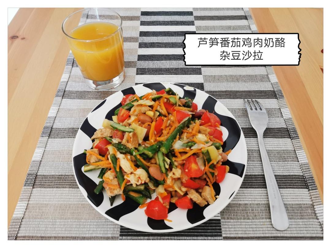 夏日沙拉食材处理+搭配存档