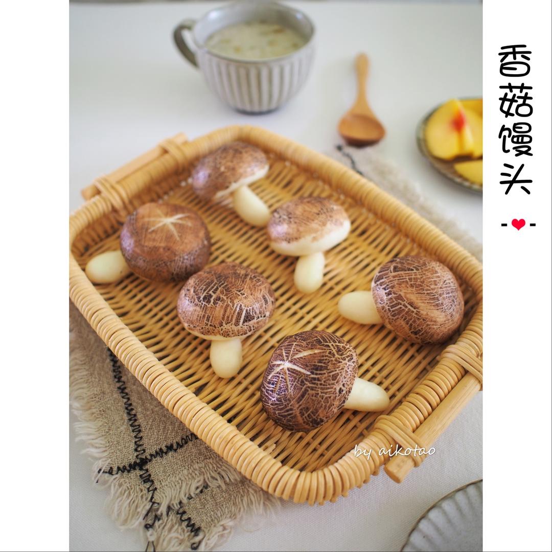 造型馒头（蘑菇）