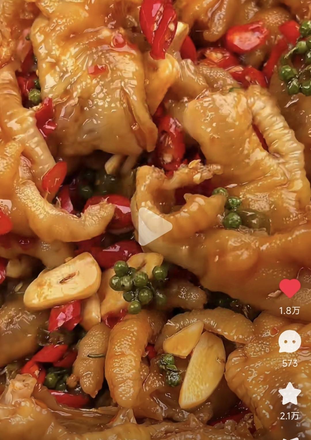 无骨鸡爪的做法