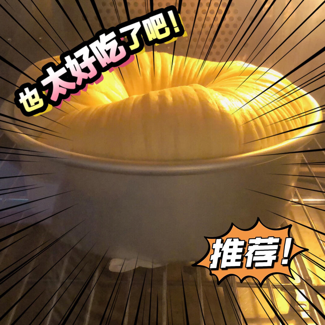 🔥一次成功🔥最近爆火的毛线球面包