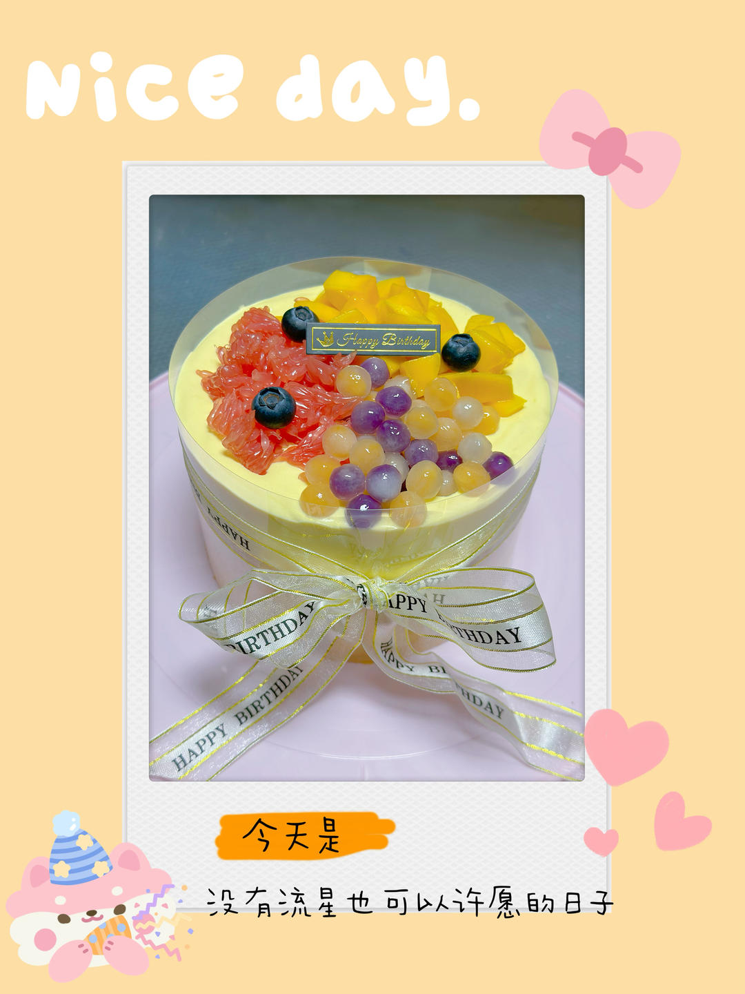 网红杨枝甘露爆浆蛋糕（超级简单）