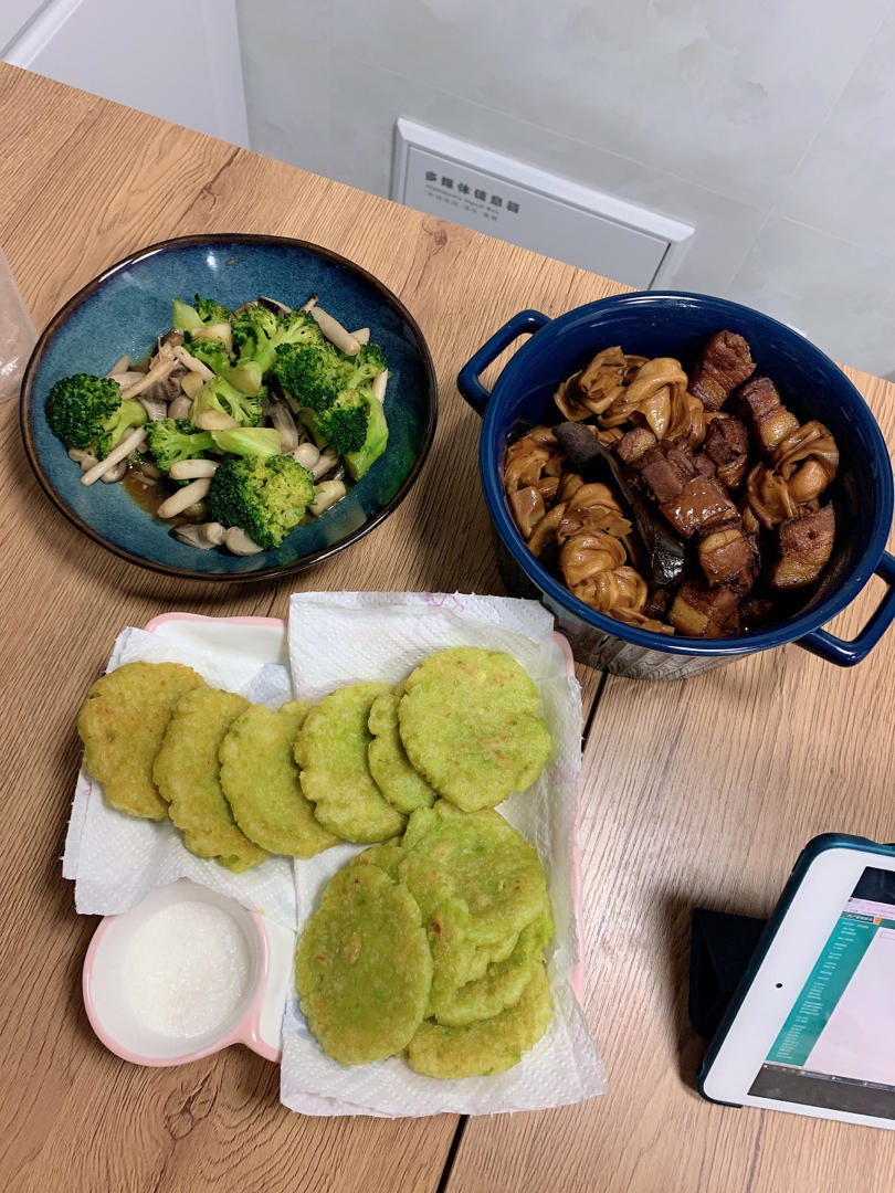 蚕豆糯米饼