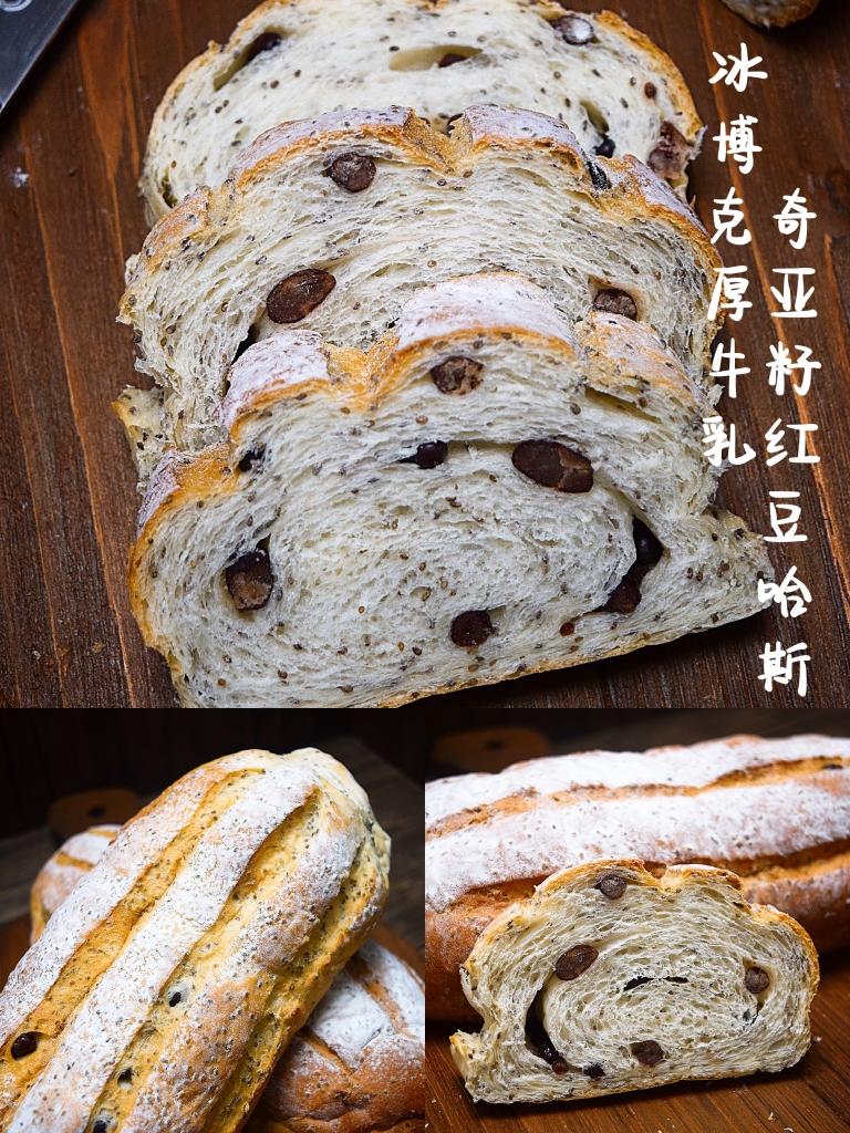 冰博克厚牛乳奇亚籽红豆哈斯的做法