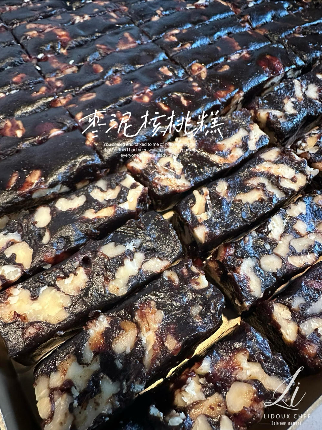 血糯米核桃糕