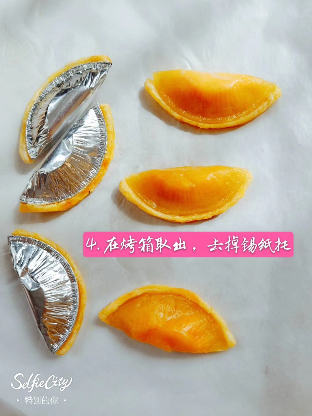 超快手芒果酥的做法 步骤4