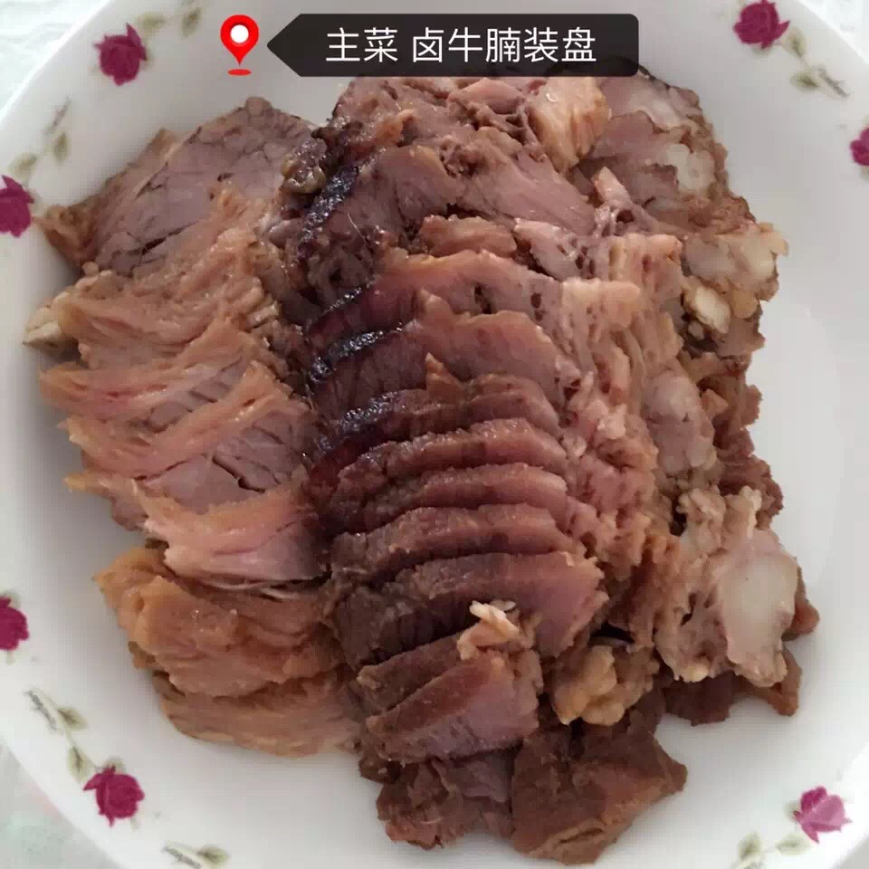 开一锅传家老卤（开卤、养护及传家大法）