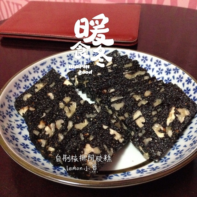阿胶膏固元膏（简单上手易操作）