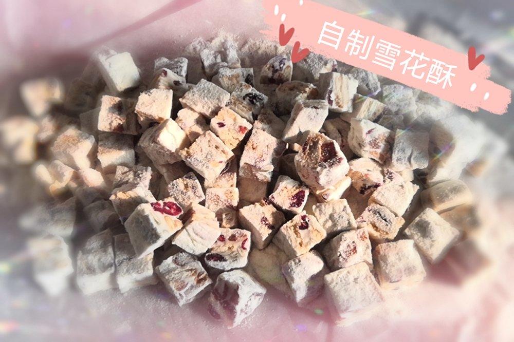 网红雪花酥——电饭锅版