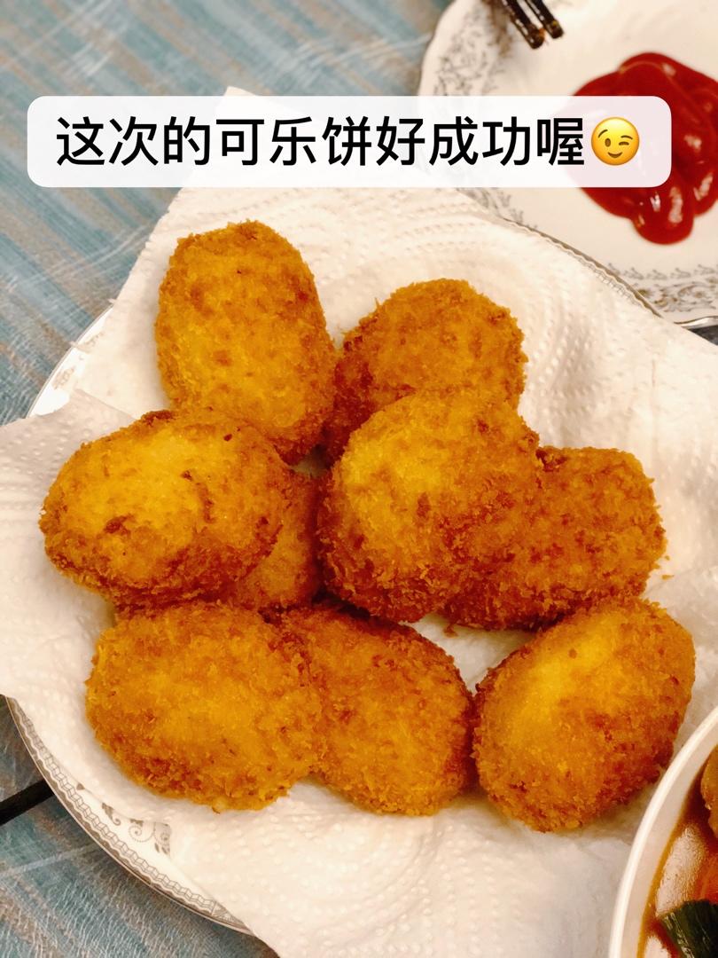 可乐饼 （肉末洋葱土豆饼）