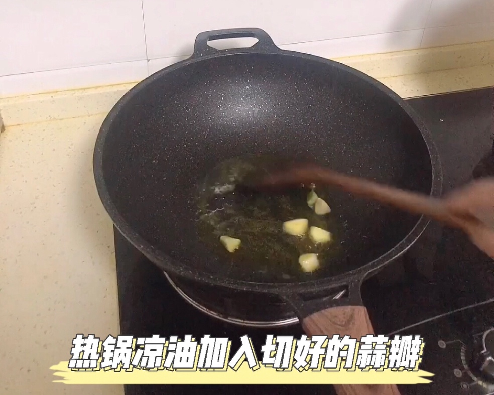 开胃小菜酸辣土豆丝的做法 步骤2
