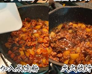 肉沫土豆茄丁香菇大杂烩，拌饭更好吃的做法 步骤7