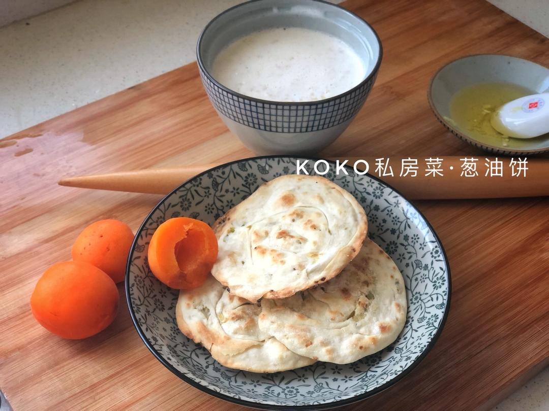 葱油饼（饺子皮版）