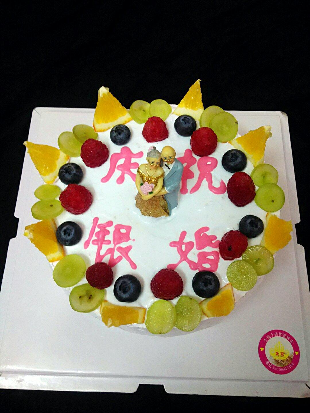 午餐2017年11月27日 #午餐2017年11月27日#做个蛋糕庆咱俩银婚希望年