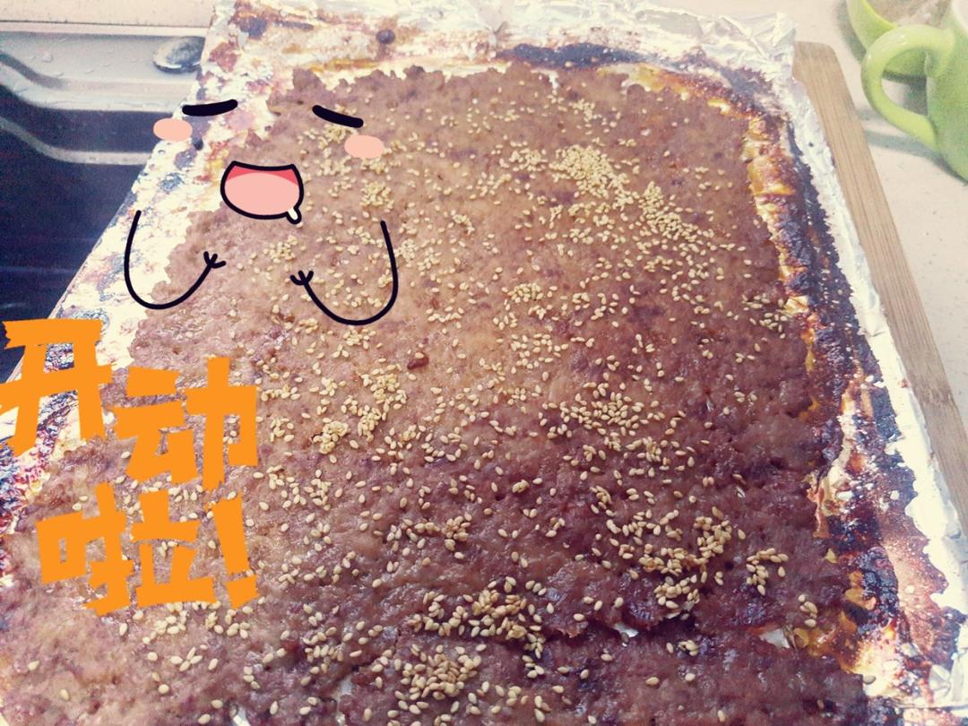 蜜汁猪肉脯