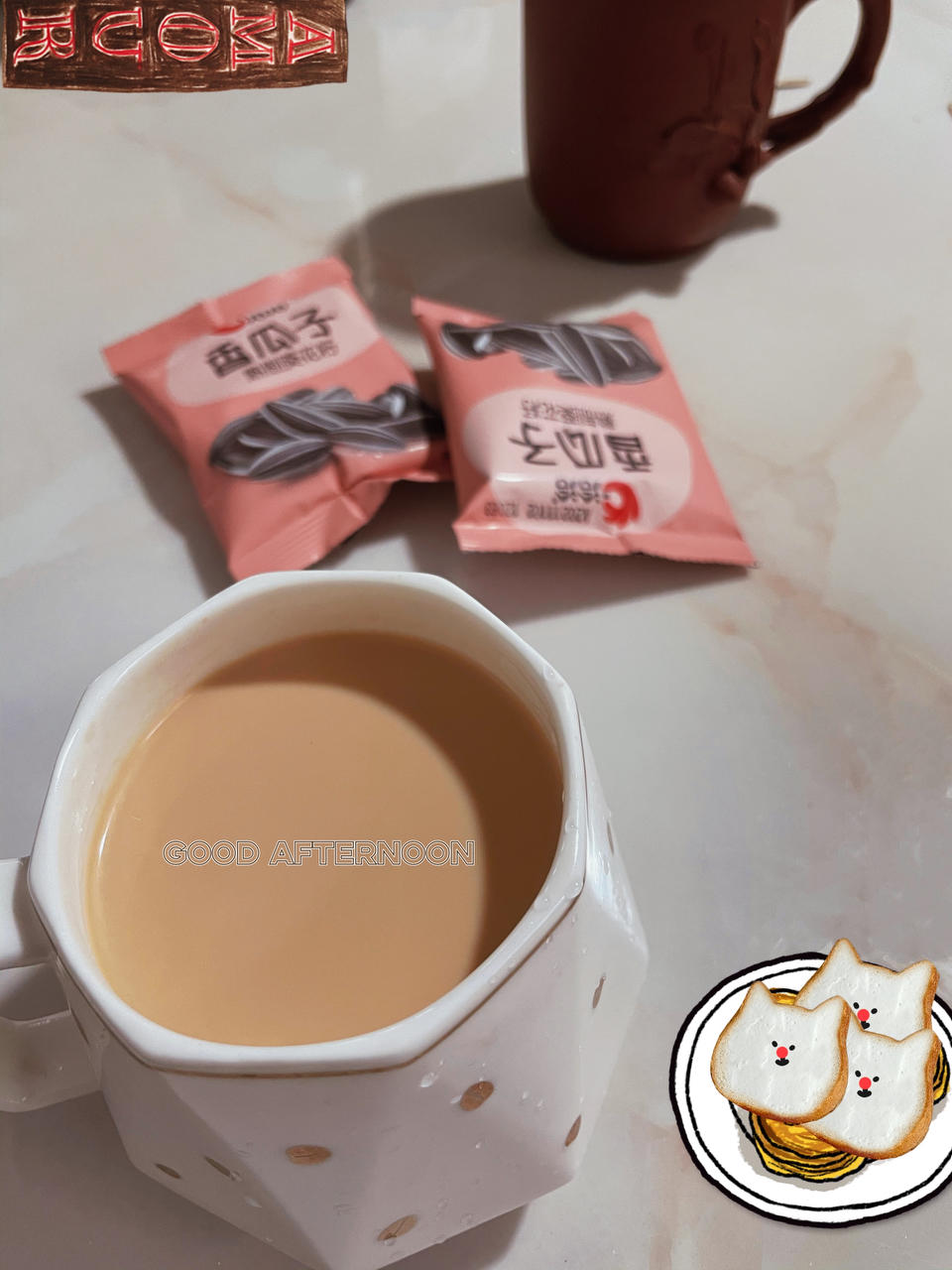 家庭版珍珠奶茶
