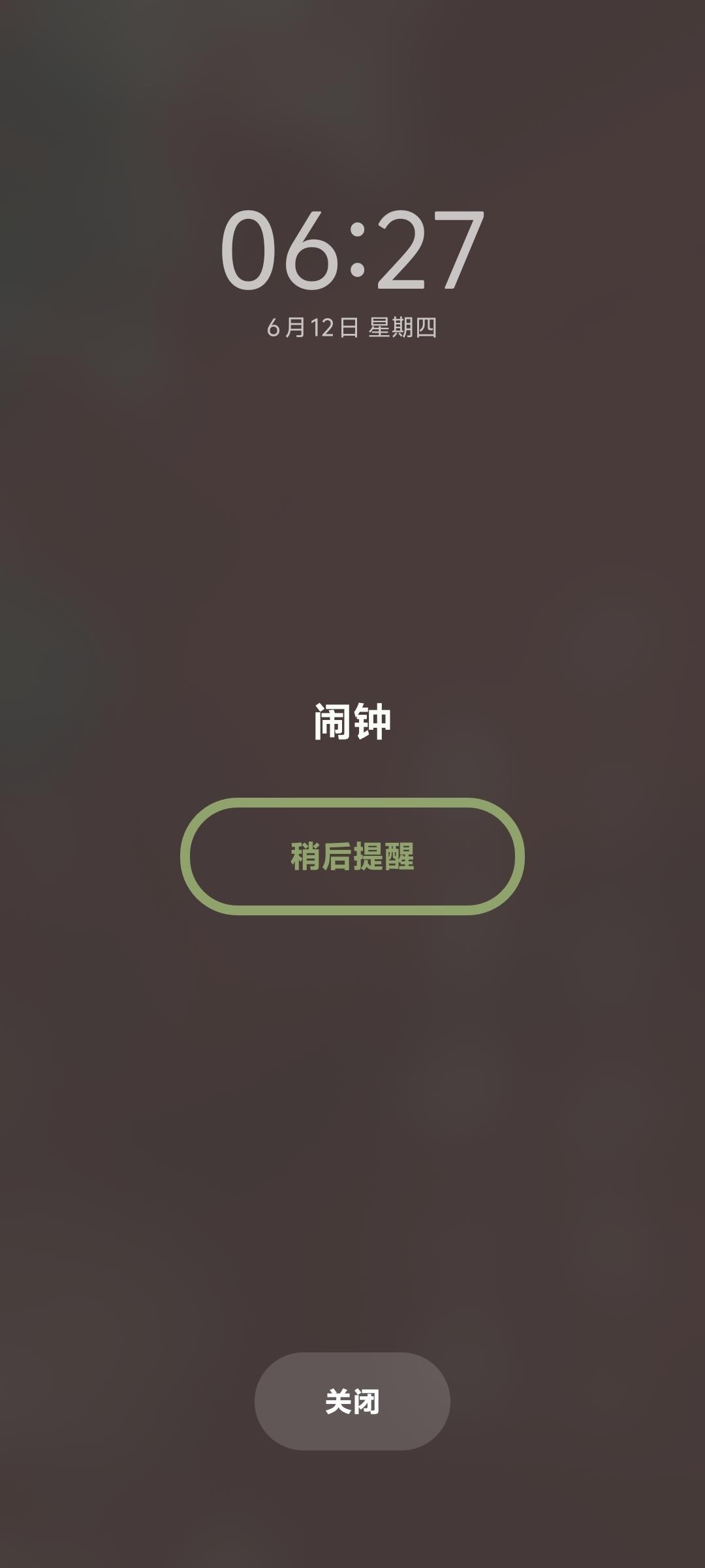 碱水包
