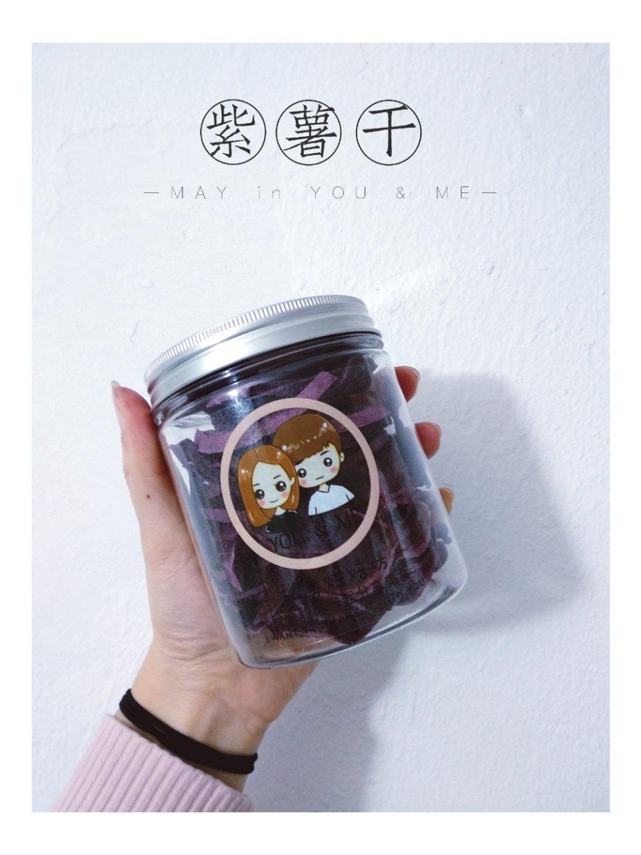 【香脆烤薯片】无油无糖 懒人零食