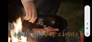 新西游记春日野营P.O表大厨的韩式泡菜汤(记录仅供自己查阅)的做法 步骤1