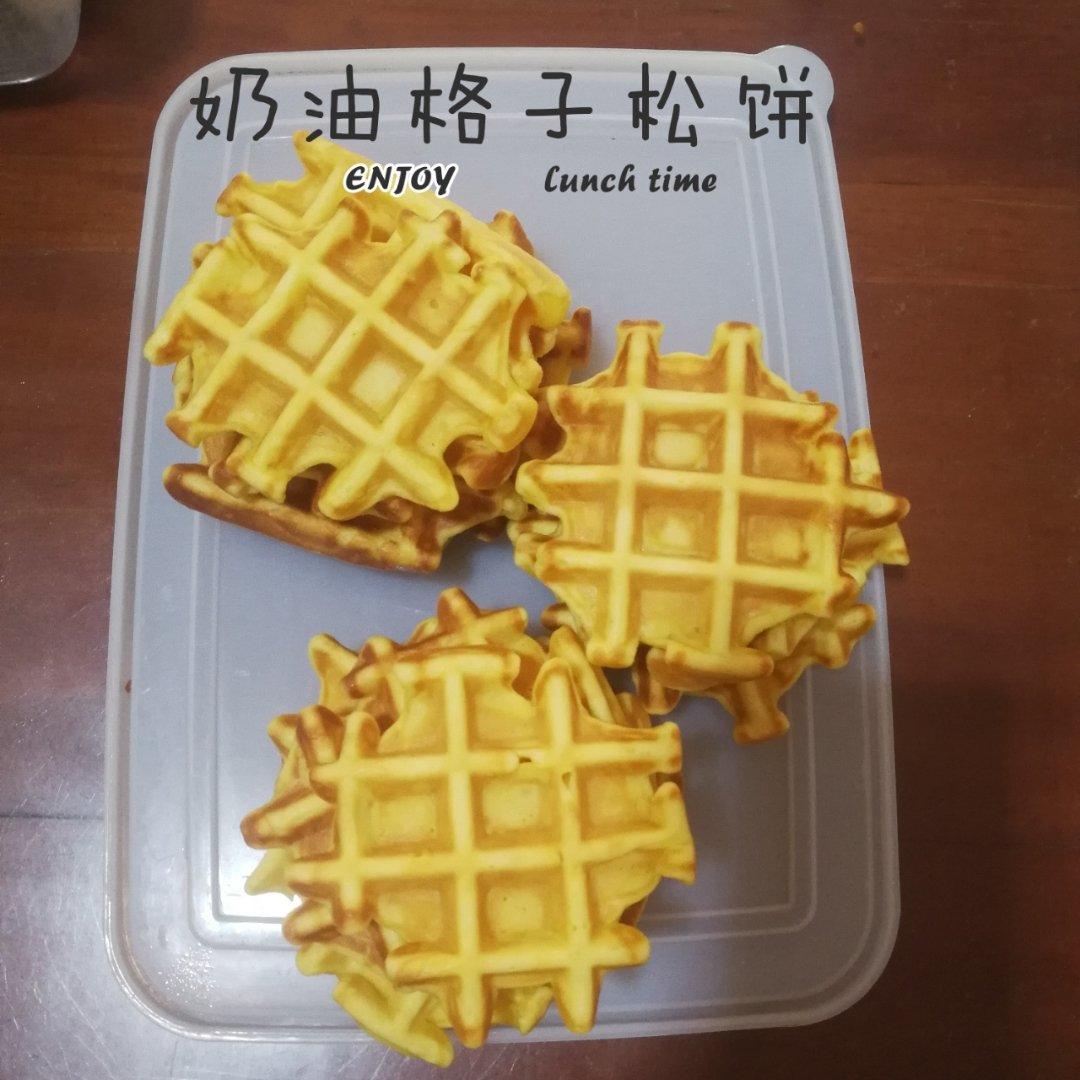 小朋友超爱的奶油格子松饼