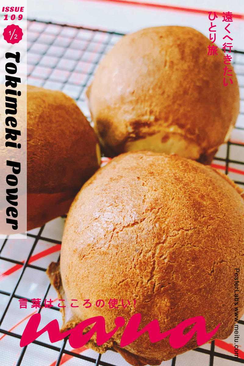 日式咖啡包~齿颊留香~的做法