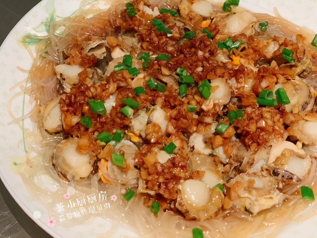 蒜蓉粉丝扇贝肉的做法