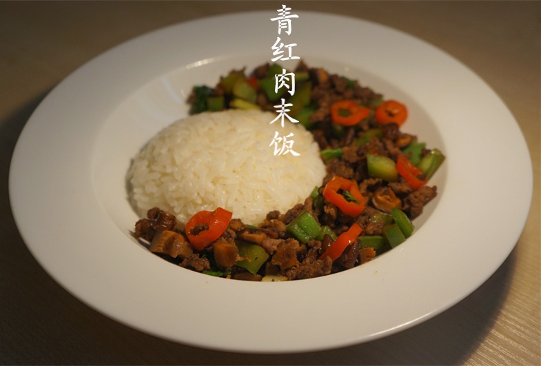 青椒肉末盖饭