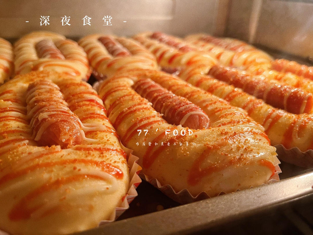 热狗香肠面包