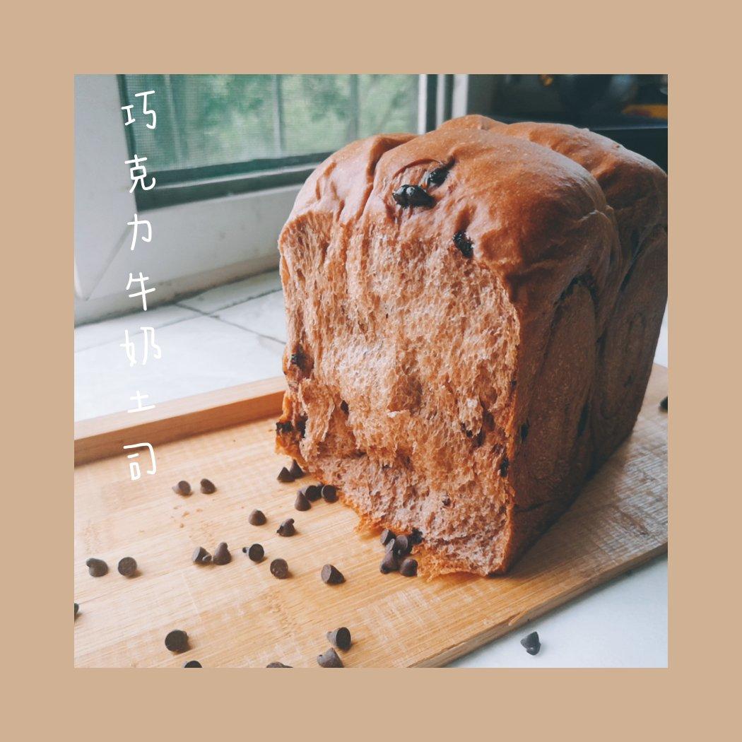 牛奶巧克力吐司