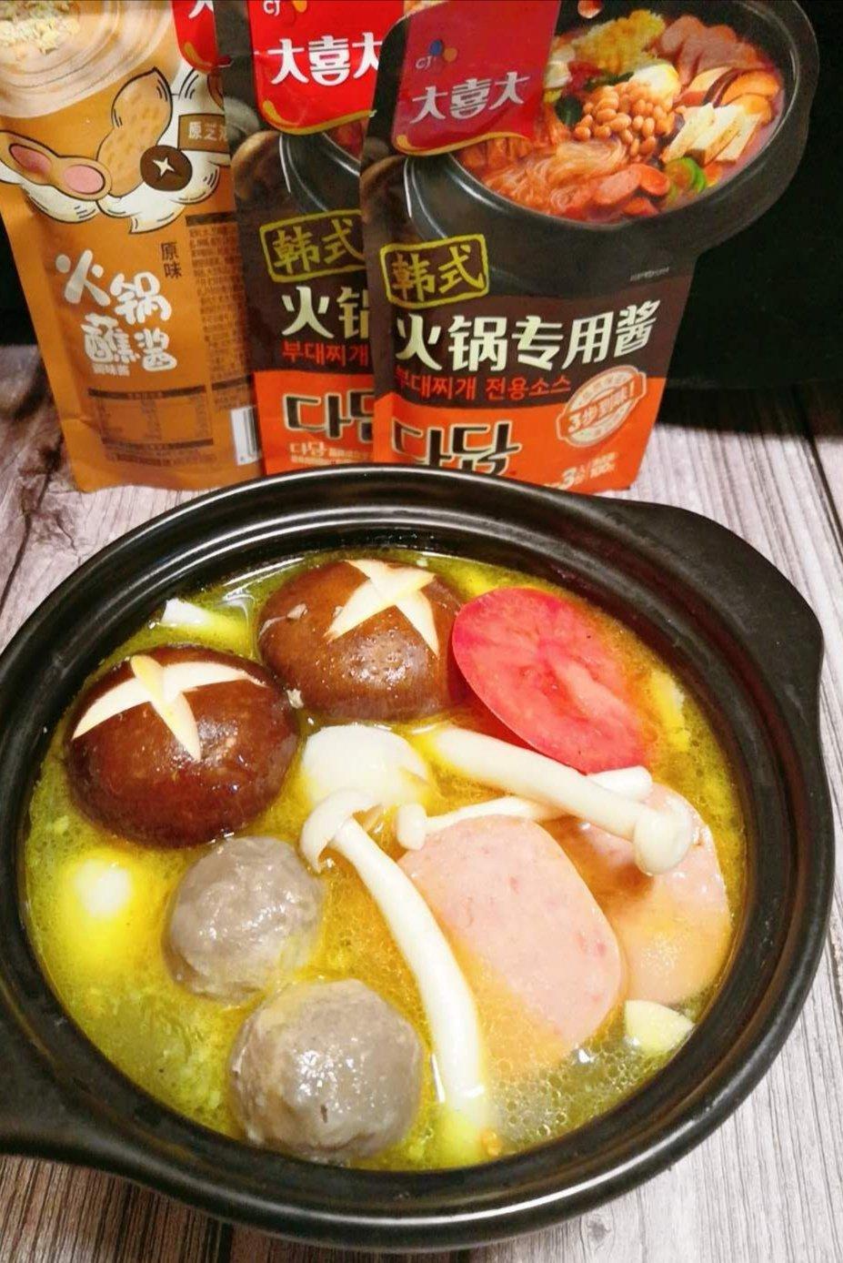 花田火锅
