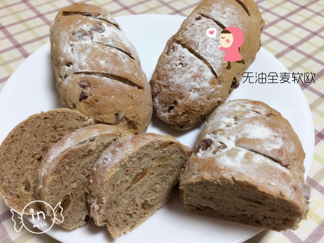 无油低糖全麦软欧