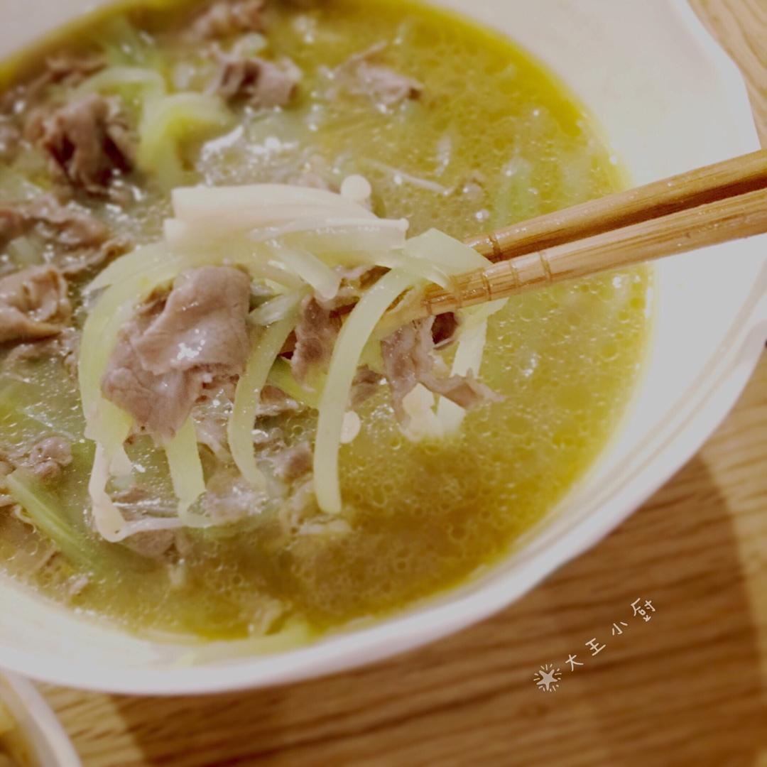 酸汤肥牛