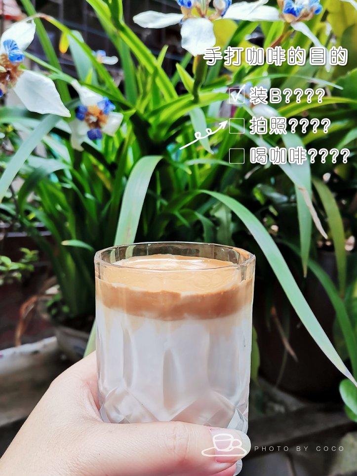 手打咖啡（网红400次泡沫咖啡）