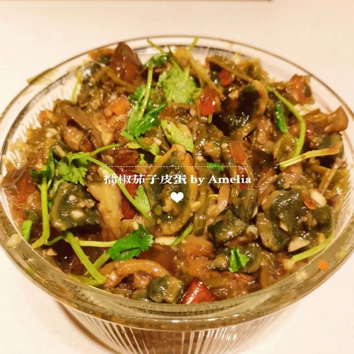 超下饭擂茄子辣椒松花蛋