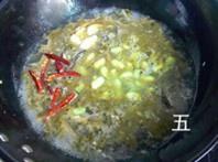 泥鳅雪菜蚕豆汤的做法 步骤5