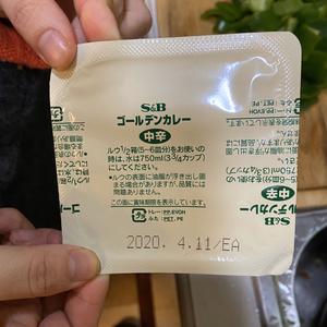 日式牛肉咖喱的做法 步骤6